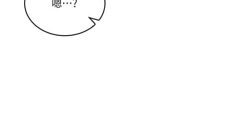 第23话-大叔的肉棒比你男友的还爽吧?