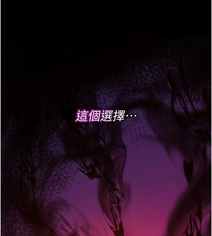 第23话-大叔的肉棒比你男友的还爽吧?
