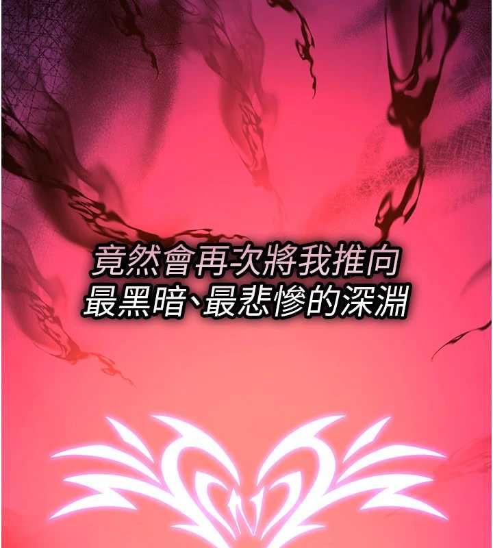 第23话-大叔的肉棒比你男友的还爽吧?