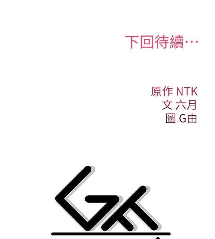 第23话-大叔的肉棒比你男友的还爽吧?