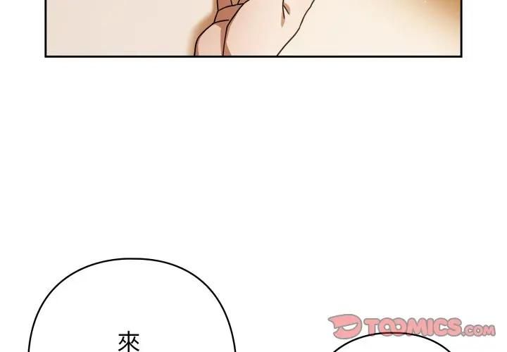 第二季 第32话