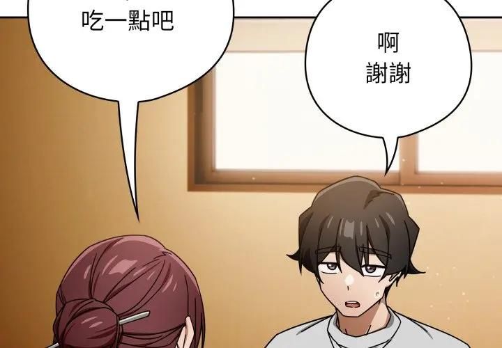 第二季 第32话