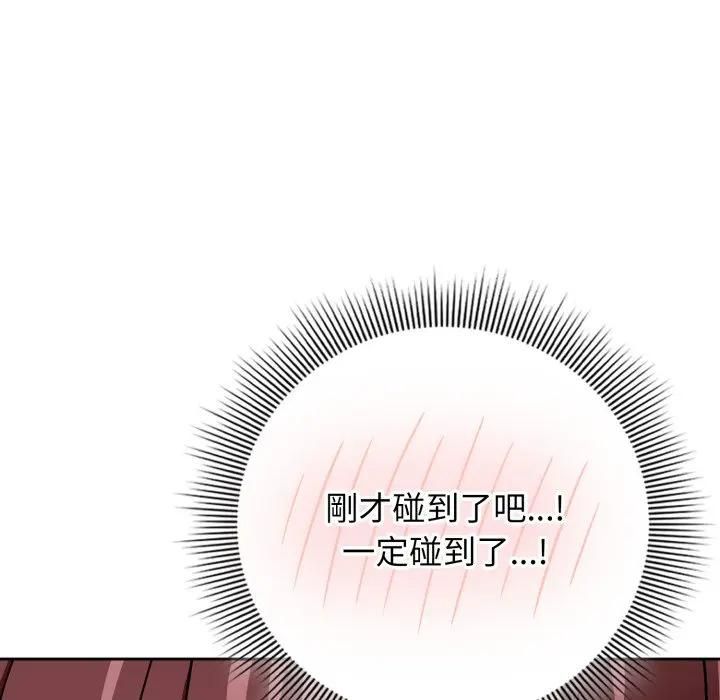 第二季 第32话