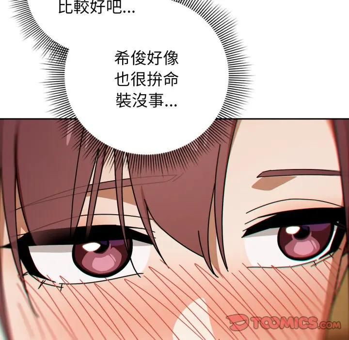 第二季 第32话