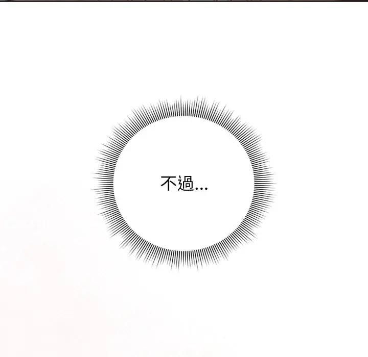 第二季 第32话