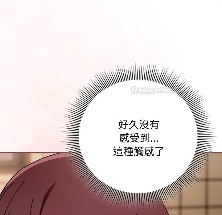 第二季 第32话