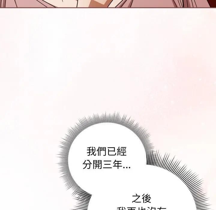 第二季 第32话