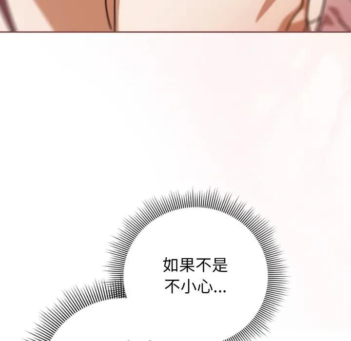 第二季 第32话