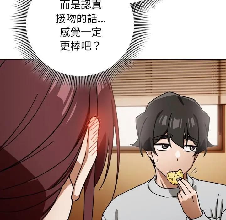 第二季 第32话
