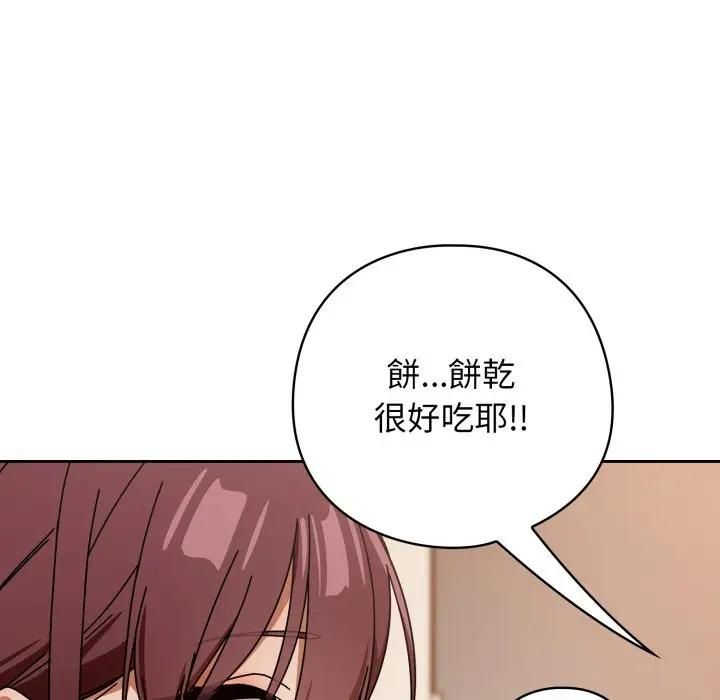 第二季 第32话