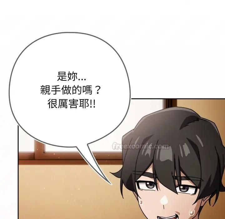 第二季 第32话