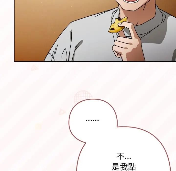 第二季 第32话