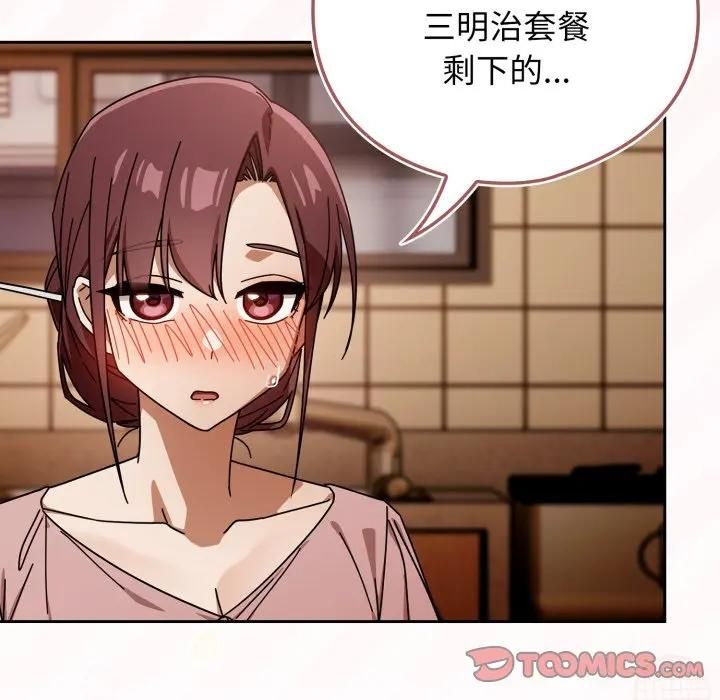 第二季 第32话