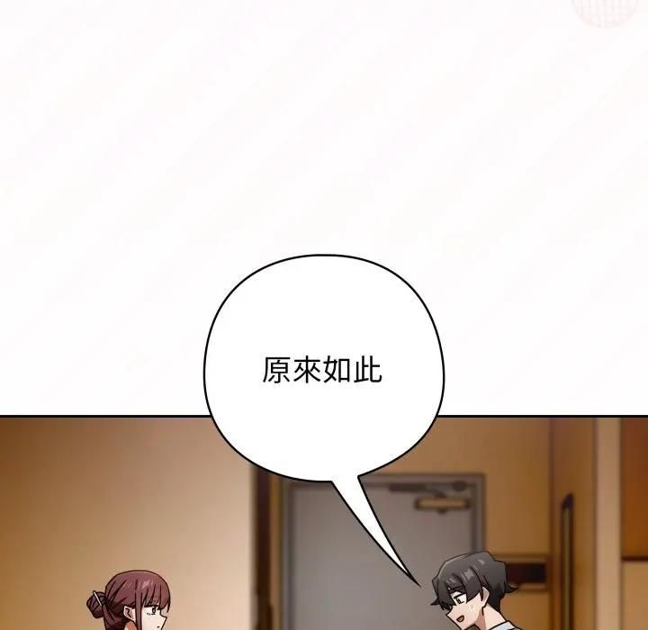 第二季 第32话