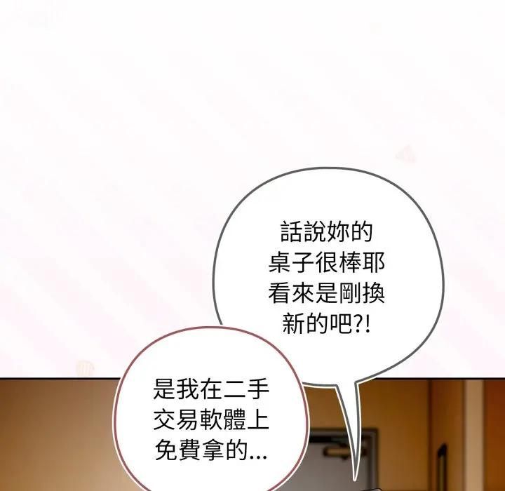 第二季 第32话