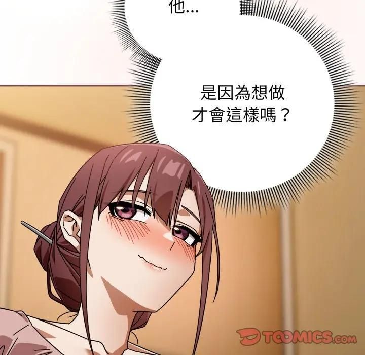 第二季 第32话