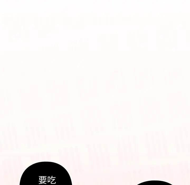 第二季 第32话