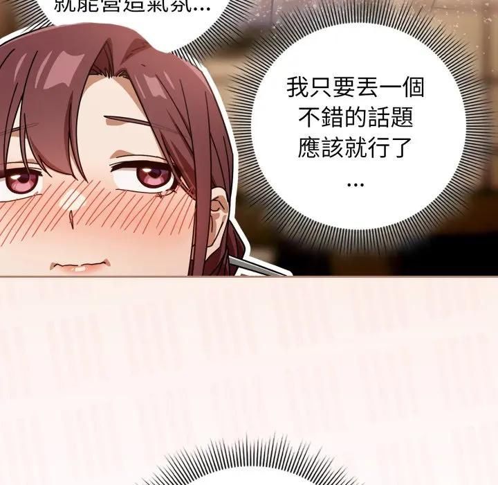 第二季 第32话