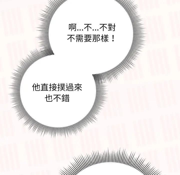 第二季 第32话