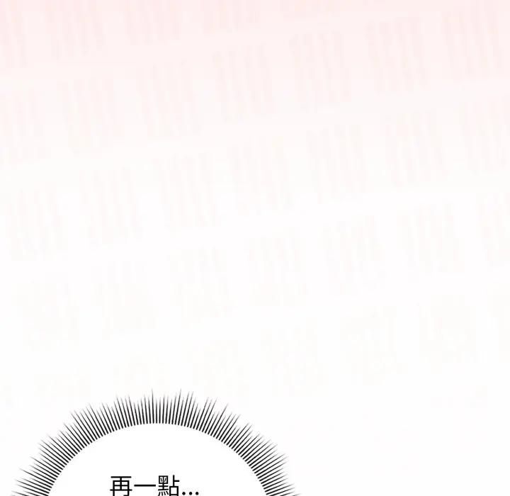 第二季 第32话