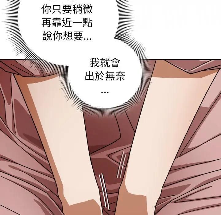 第二季 第32话