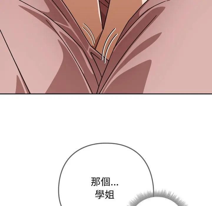 第二季 第32话