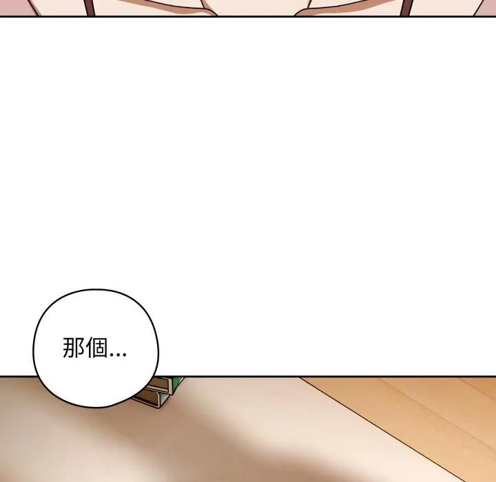 第二季 第32话