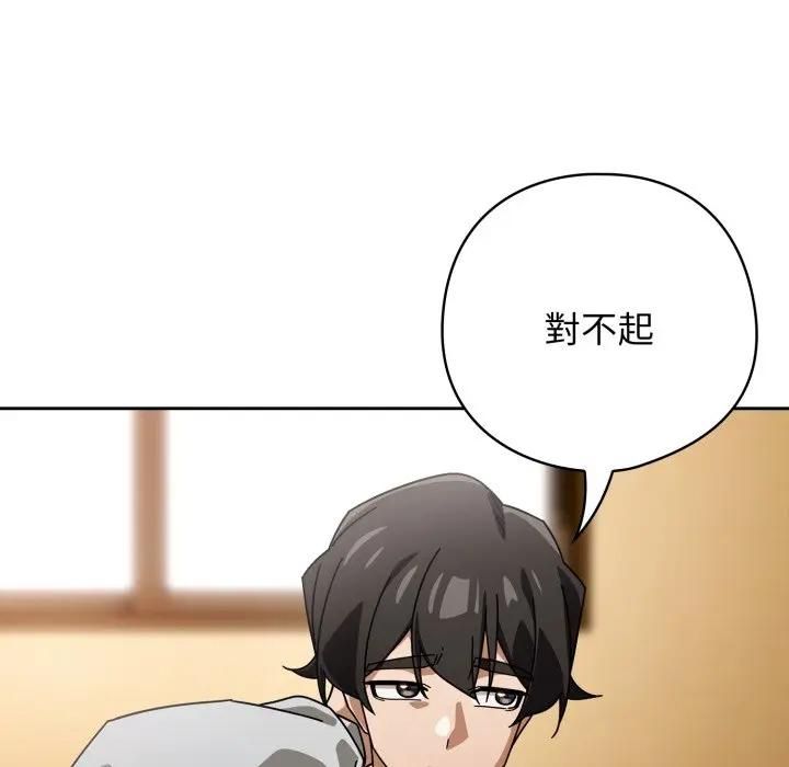 第二季 第32话