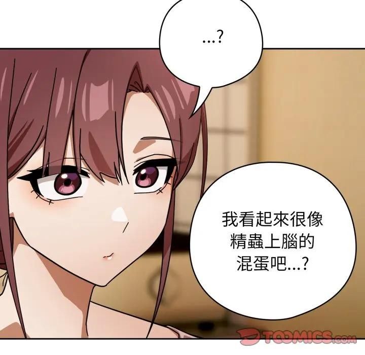 第二季 第32话