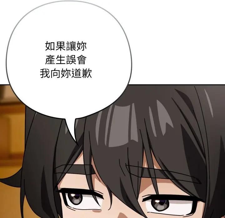 第二季 第32话