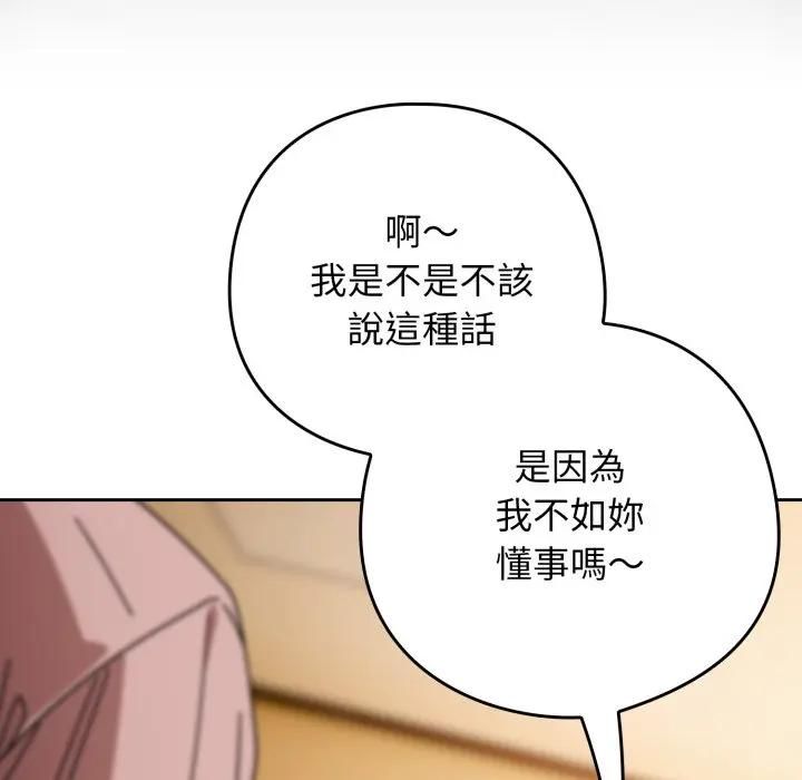 第二季 第32话