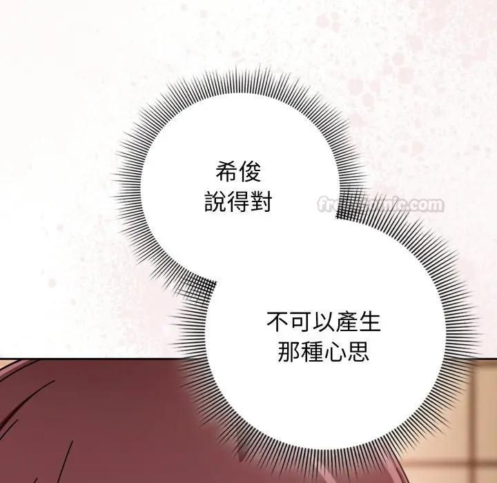 第二季 第32话