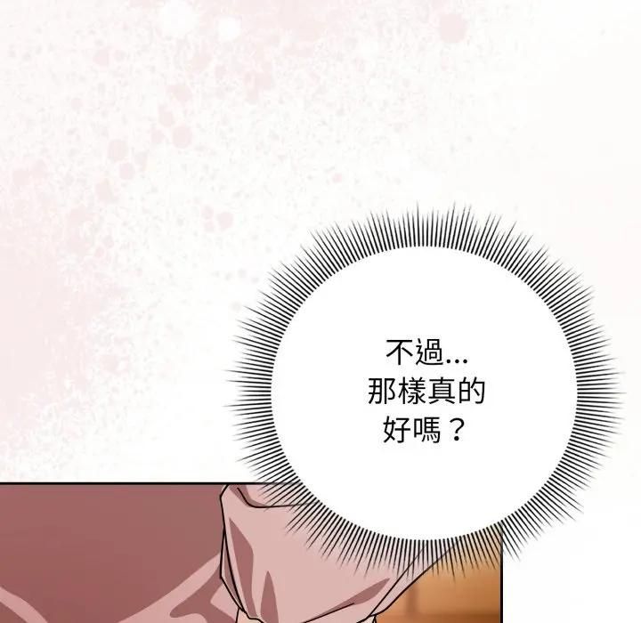 第二季 第32话