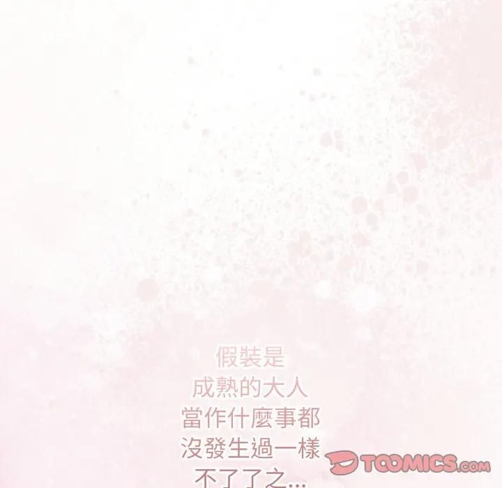 第二季 第32话