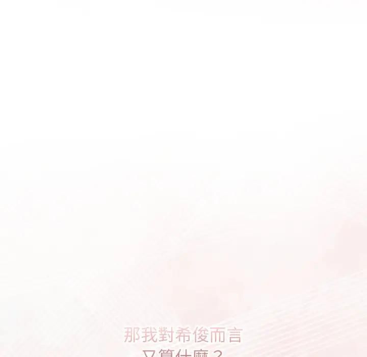 第二季 第32话
