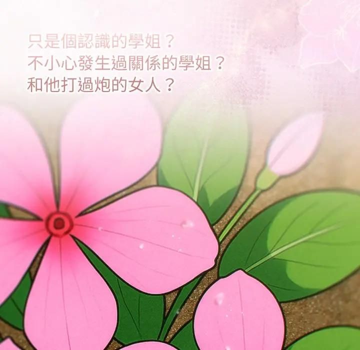 第二季 第32话