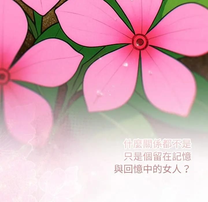 第二季 第32话