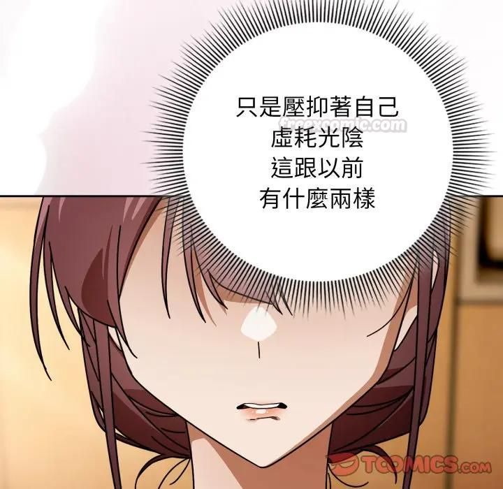 第二季 第32话