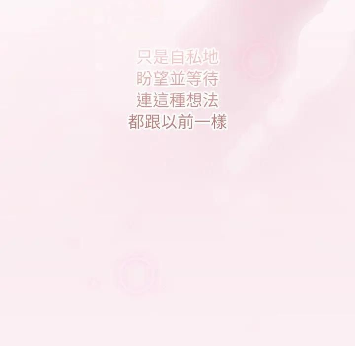 第二季 第32话