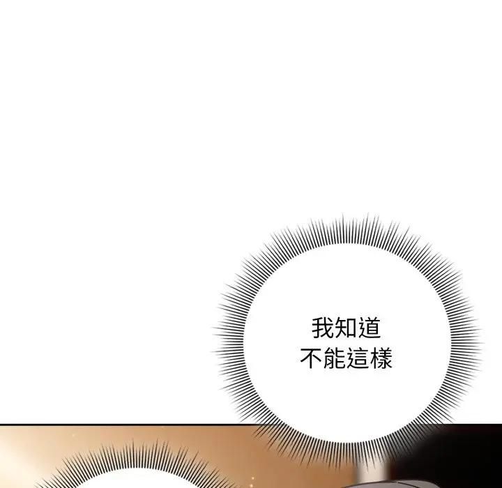 第二季 第32话