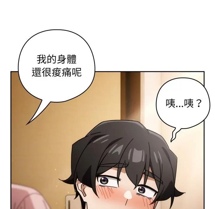 第二季 第32话