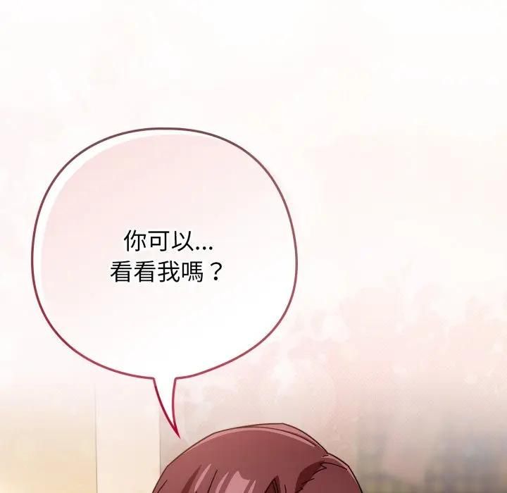 第二季 第32话