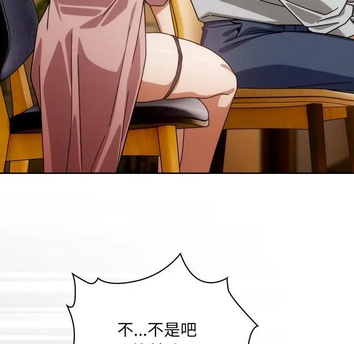 第二季 第32话