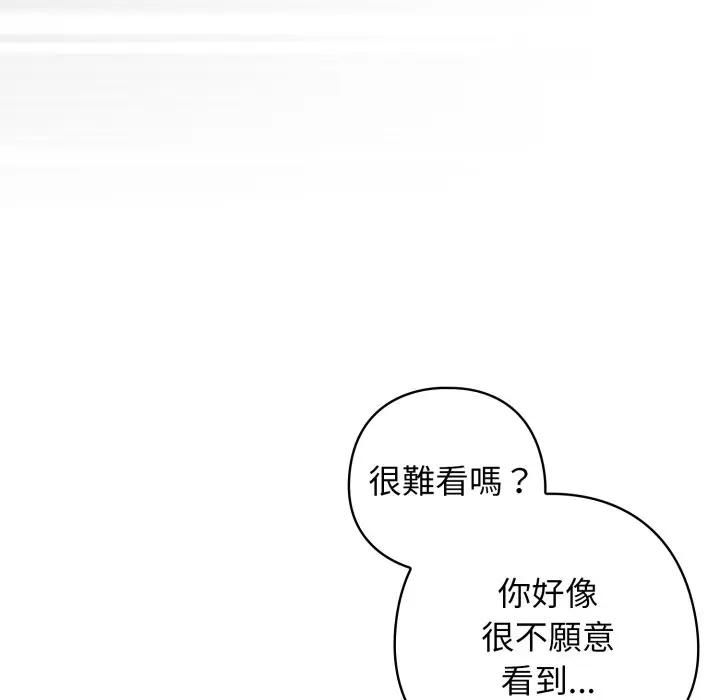 第二季 第32话