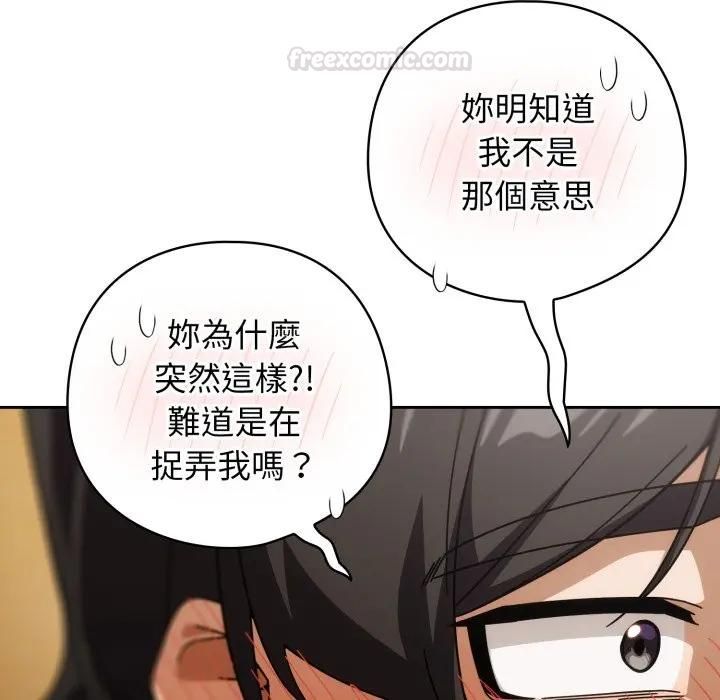 第二季 第32话