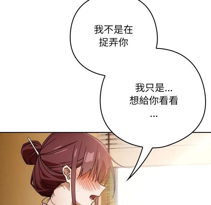 第二季 第32话