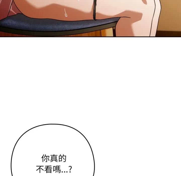 第二季 第32话
