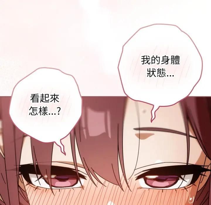 第二季 第32话