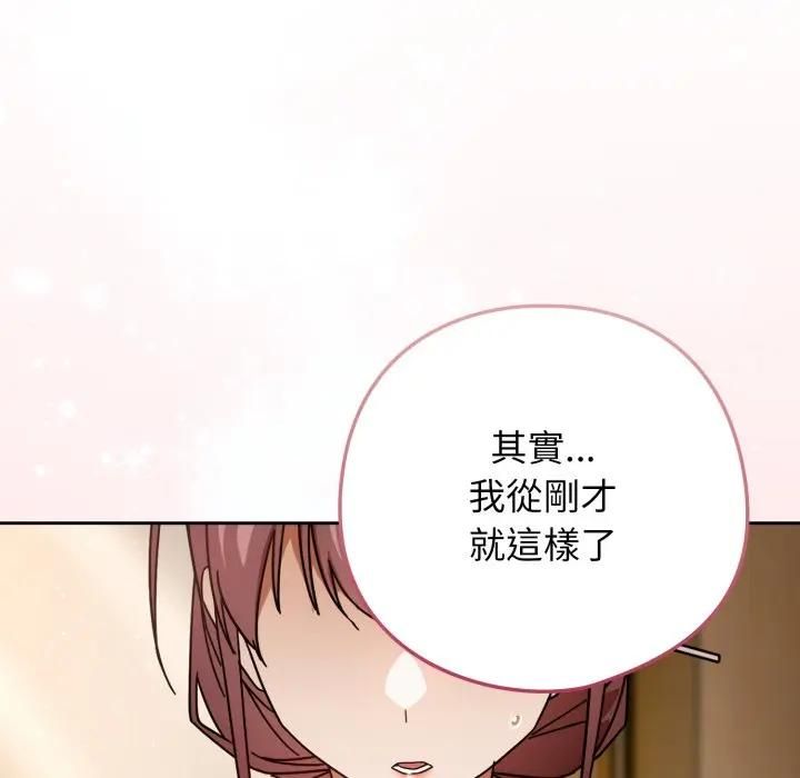 第二季 第32话