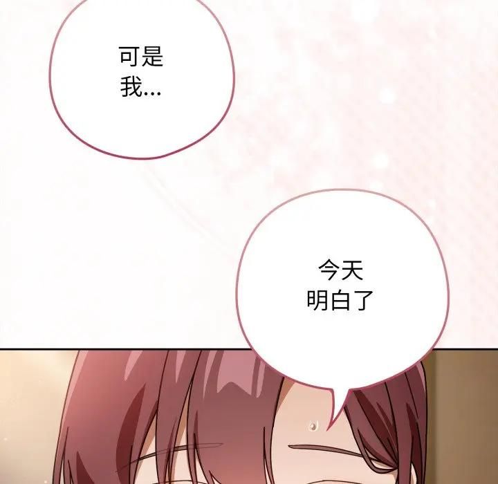 第二季 第32话